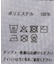 大判スカーフ 3
