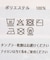 三角スカーフ 3