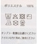三角スカーフ 3