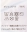 三角スカーフ 2