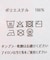 スカーフ 8
