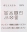スカーフ 8