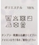 スカーフ 7