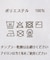 大判スカーフ 1