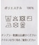 大判スカーフ 1