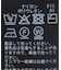 レースボリュームブラウス