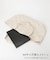 IENA LA BOUCLE フラワーJQDトートバッグ