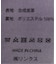 アジャスタハンドバッグ