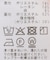 《セットアップ可》2タックチェックパンツ