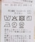 2WAYバルーンブラウス