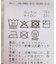 クロシェフリンジスカート