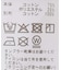 コットンレースシャツ