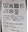 Garment dye mini 裏毛