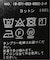 【LE / エルイー】17/-テンジク クルーネックSLIM