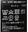 【LE / エルイー】17/-テンジク クルーネックSLIM