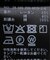 エンブロイダリーワンピース