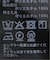 コードシシュウジレ