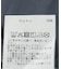 PAY・DAY / ペイデイ 別注N/S オールインワン
