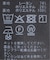 ワッシャーPE ギャザースカート