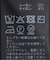 リンガーデザインノースリパット付きニット