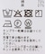 リネンMIXタンクトップ