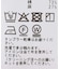 リネンMIXタンクトップ