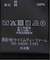 Heriter/エリテ batten parts parts giller シャツ H0-00-3095