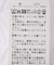 《追加》CaRouseLamBRa/ケラウズランブラ シアーリブTシャツ 261-466SO