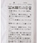 《追加》CaRouseLamBRa/ケラウズランブラ シアーリブTシャツ 261-466SO