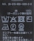 《追加》オーガニックフライスTシャツ