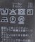 《追加3》ナイロンワッシャー切り替えギャザースカート