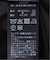 ショートテーラージャケット