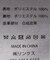 ボア巾着BAG