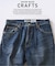 クラフトデニム 13.5oz ニュークラシック
