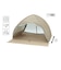 モンテ ポップアップテントフルクローズ（カーキ）