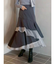 異素材使いティアードスカート
