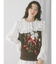 bouquet sweater vest