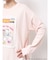 いちご新聞frill frillスウェット