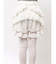 シュガーフリルカボチャパンツ