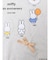 miffy historyトレーナー