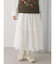 デコレーションレースミディスカート