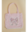 Dream Garden-tulip ribbon lace tote