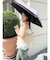 バイカラーデザイン日傘