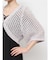 クロシェカーディガン【セットアップ着用可能】