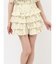 【memorif.】フラワーフリルショートパンツ【セットアップ着用可能】