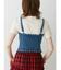 コルセットライクデニムビスチェ