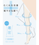 【美脚Labo】弾性ストッキング※薄手ワイド着圧ハードタイプ