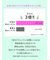 【整脚Labo】外反母趾対策インナーハーフ