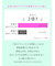 【整脚Labo】外反母趾対策インナーハーフ