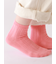 【定番】太リブショートソックス